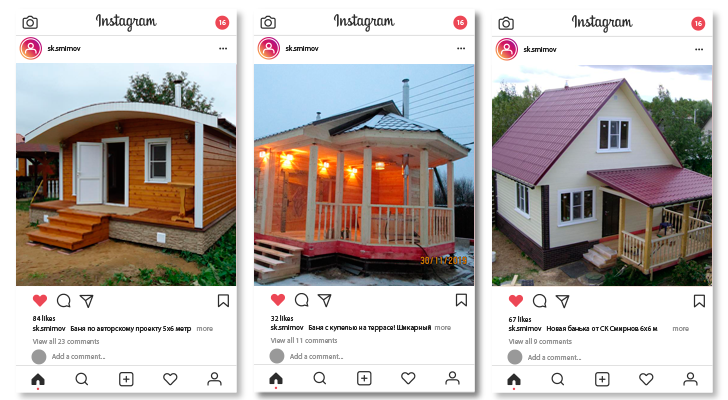 Бани в Приволжске